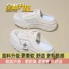 Soft-soled fashionable versatile half-slippers spring and summer breathable bag head slippers new Korean version of little white shoes
