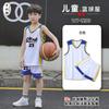 QianYiYang Kids' Basketball Uniform Set