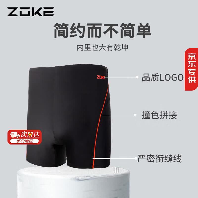 ZOKE Men s Professional Athletic Boxer Brief Swim Trunks XL