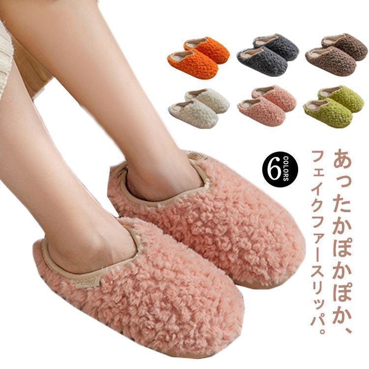 Room shoes, slippers, stylish, men s, fluffy, washable, anti-slip, warm, cold protection, winter, warm, indoor use, indoor slippers, room slippers
