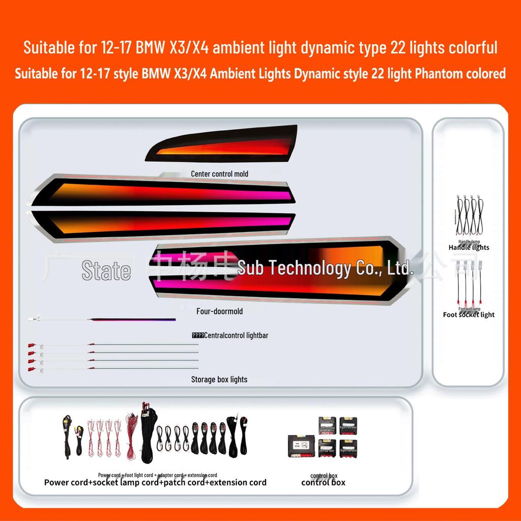 Dynamic Ambient Light Strips for BMW X3/X4 (2012-2017), 22 Colorful Options