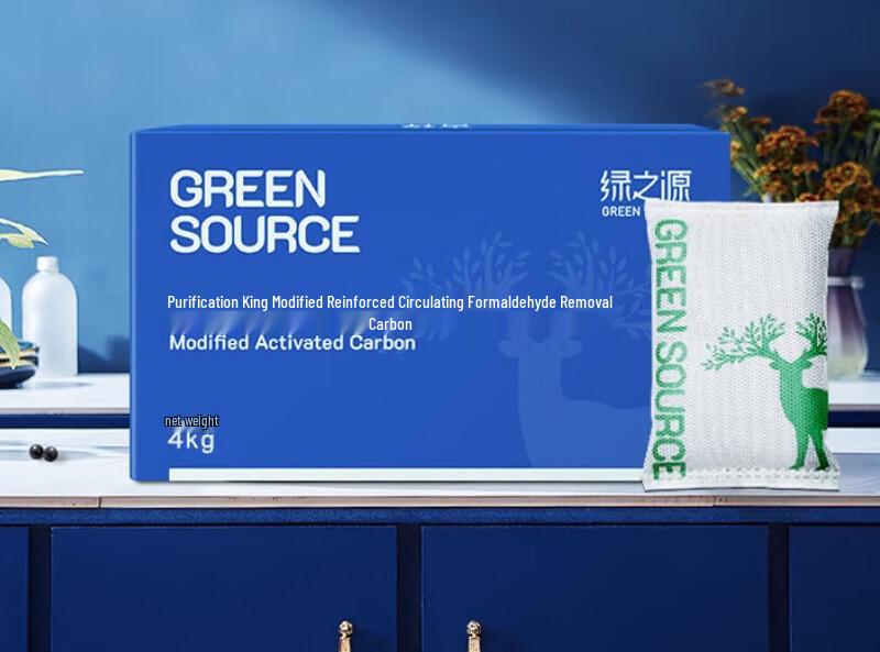 Green Source Activated Carbon Air Purifier