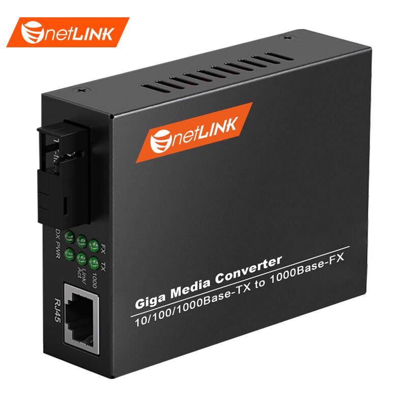 

netLINK HTB-4100A-20KM Gigabit Fiber Transceiver