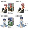 Ranma Nibun No Ichi Tendo Akane Pvc Sitting Figurine Collectible Gift For Anime Fans