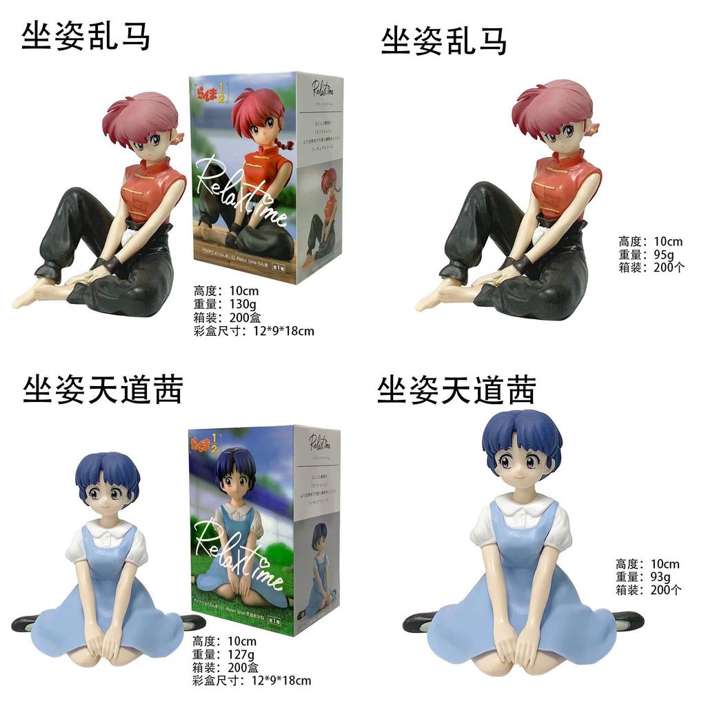 Ranma Nibun No Ichi Tendo Akane Pvc Sitting Figurine Collectible Gift For Anime Fans