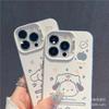 Guitar Dog Apply Apple 15 Color Silver iPhone14Pro Creative 11Promax Scrub 16 Protective Case 17