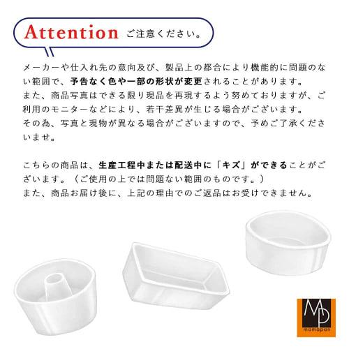 Mamapan Ny IF Brett, Ovalt, 170 x 65mm, Pakke med 5, Stekebrett, Varmebestandig Plast, Brødverktøy