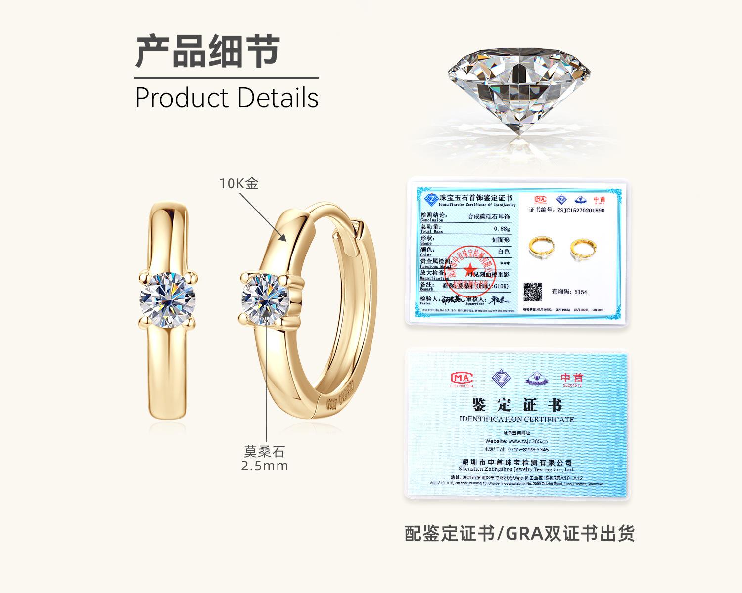 

Silvere Glam Новая трансграничная мода и простота Серьги из моссанита из 10-каратного золота, Элегантные и универсальные серьги 0.06 carat+0.06 carat золотистый