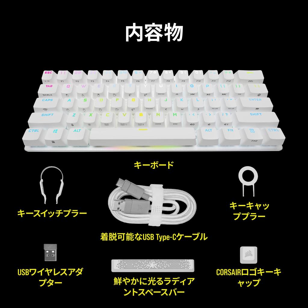 CORSAIR K70 PRO MINI RGB Wireless Gaming MX SPEED 60% Keyboard, Hot-Swap Keyboard, White, Switches, CH-9189114-JP