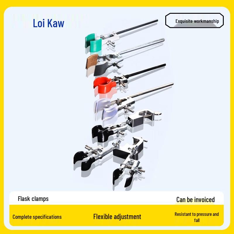 Leigu Laboratory Flask Clamp Flask Clamp