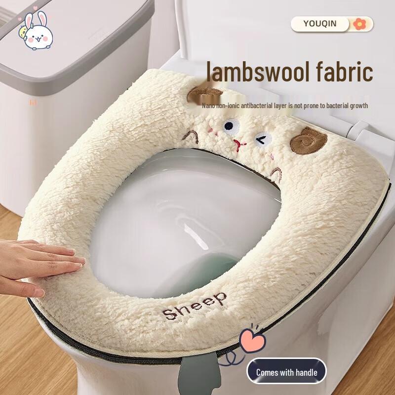 YOUQIN Warm Plush Toilet Seat Covers