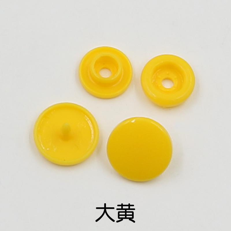 10Pcs Color Plastic Clothes Four-In-One Buttons Children'S Baby Clothing Hidden Buttons Down Jacket Button Buttons Diy Production