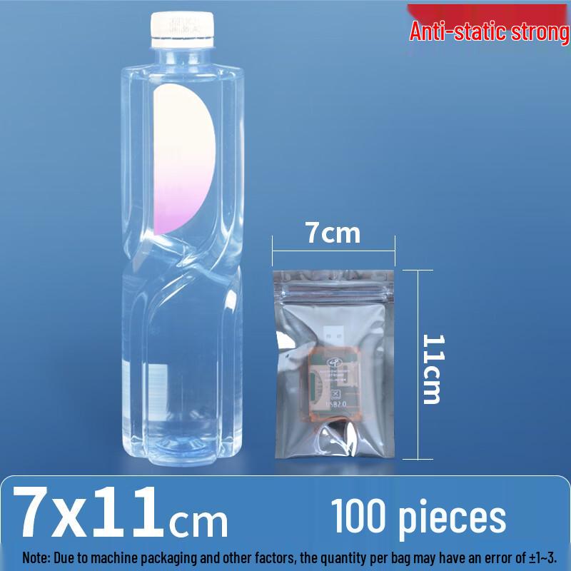 Самозапечатывающиеся антистатические экранирующие пакеты