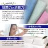 Antibacterial Bamboo Fiber Premium Organic Pile Gift Bath Towel 70 x 100% Towel, Quality, Antibacterial, Odor-Resistant, Absorbent, Quick-Drying,