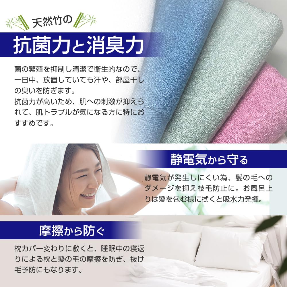 Antibacterial Bamboo Fiber Premium Organic Pile Gift Bath Towel 70 x 100% Towel, Quality, Antibacterial, Odor-Resistant, Absorbent, Quick-Drying,