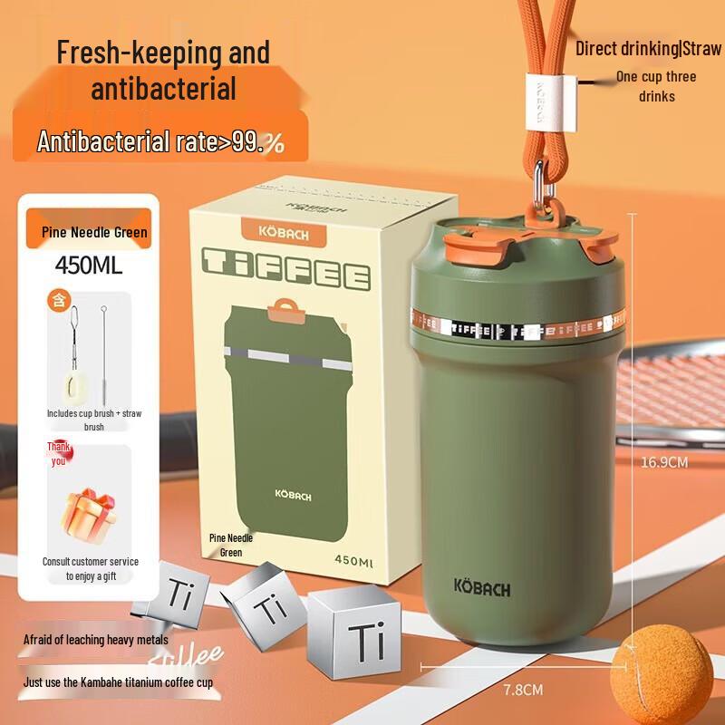 Kangbachen Pure Titanium Insulated Cup