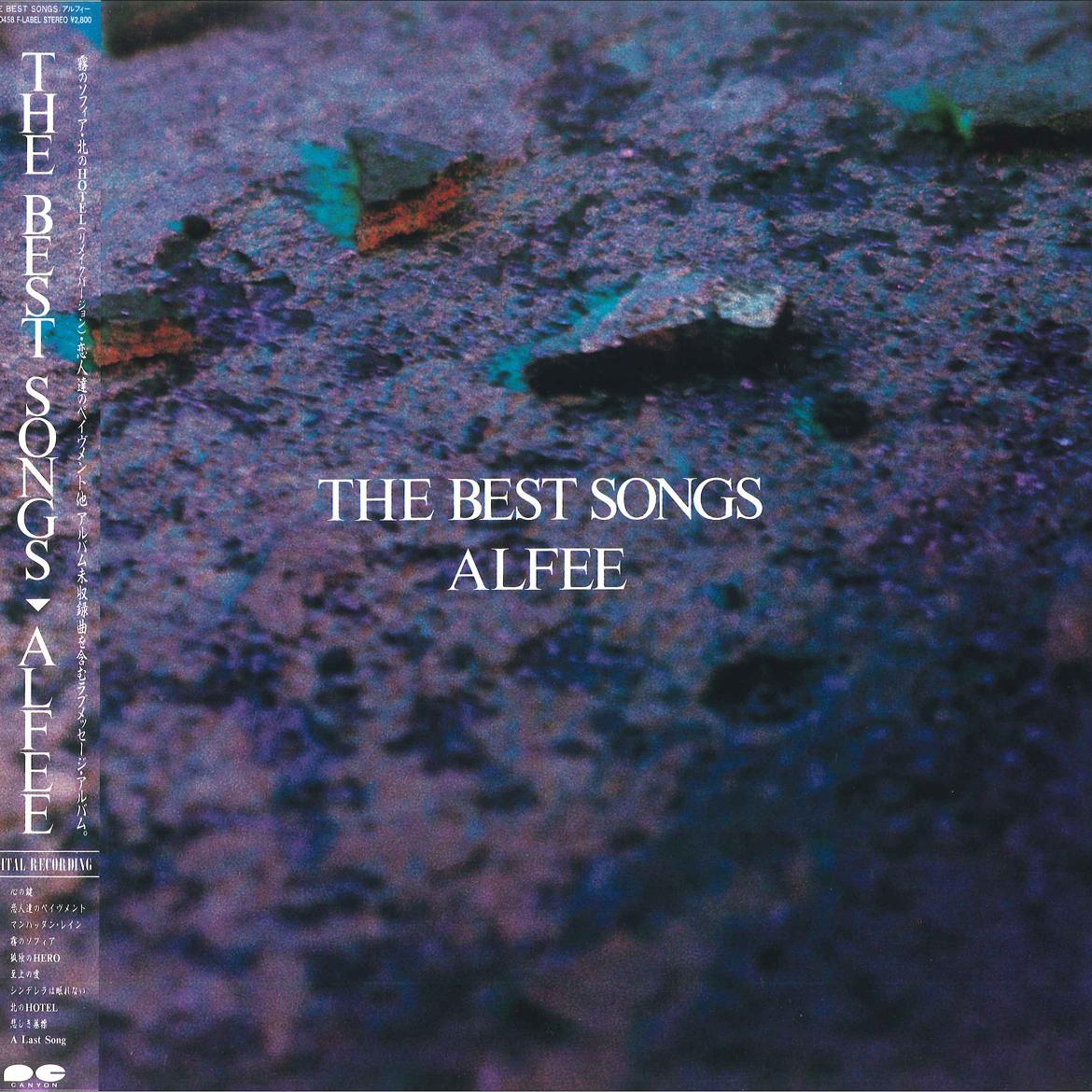 

LP Record ALFEE - Best Songs C28A0458 CANYON 1985 Japan Obi Japanese Pop/Rock