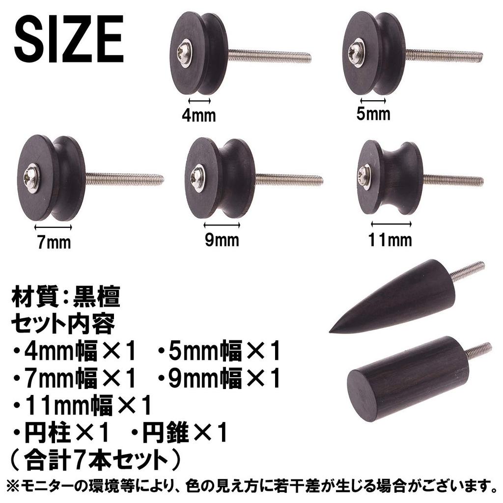 Ferrimore Edge Polishing Router Ebony Bits for Leather 7 Types Bits, Crafts,