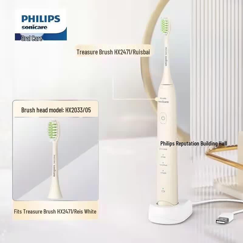 

Philips 3200 Series Sonic Electric Toothbrush HX2471 CN plug (adapter included)