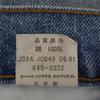 Levi's 90s made in Japan Straight denim pants w31 blue jeans Men's Used
