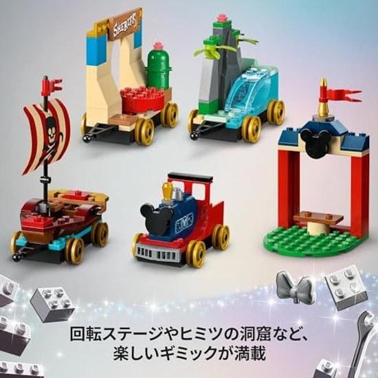 LEGO Disney Disneys Happy Train Toy Gift Birthday Block Educational Christmas Boys Girls Children 4 Years Old 5 6 Pretend Play Playhouse Goods 43212
