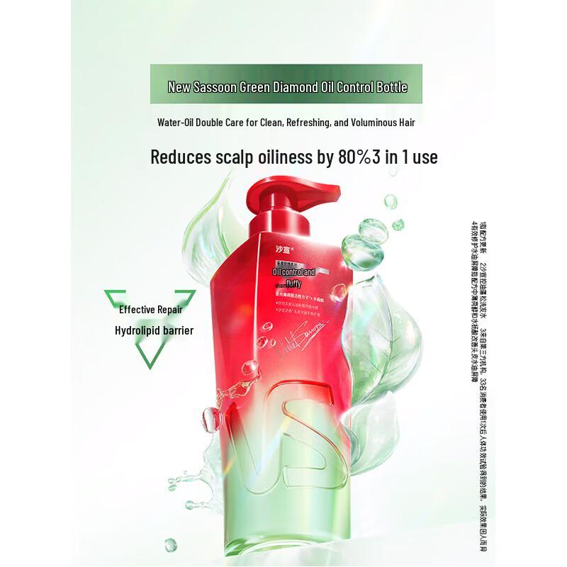 

Шампунь для придания объема Vidal Sassoon Green Diamond Oil Control Volumizing Shampoo