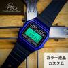 LCD Green LCD Model Custom Color Custom F-91WM-2AJH Base, (CASIO Base) Watch