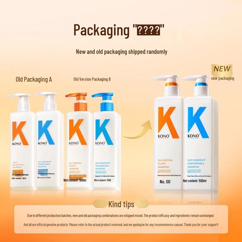 KONO Soothing Oil Control Shampoo