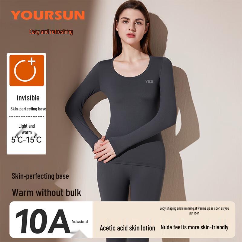 YierShuang 10A Antibacterial Acetate Moisturizing Ultra-thin Milk Silk Base Layer Set