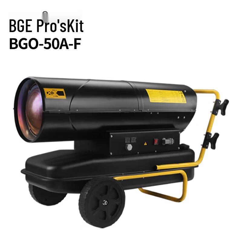 Pro sKit BGO-50A-F Diesel Radiant Heater