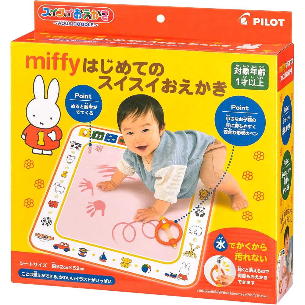 Pilot Miffy Suisui Oekaki Drawing Tool for Kids 1 Year and Up Educational Toy