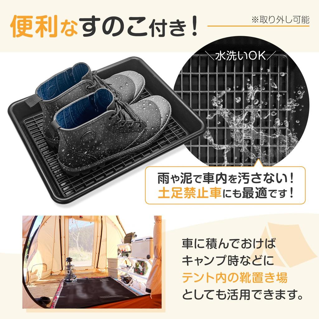 SEIWA Shoe Tray with Long x Wide x Set of Tray for and Shoe Storage Slats, Large, 38.5cm 30.5cm 5.5cm High, Black, 4, IMP318, Multi-Purpose Cars,