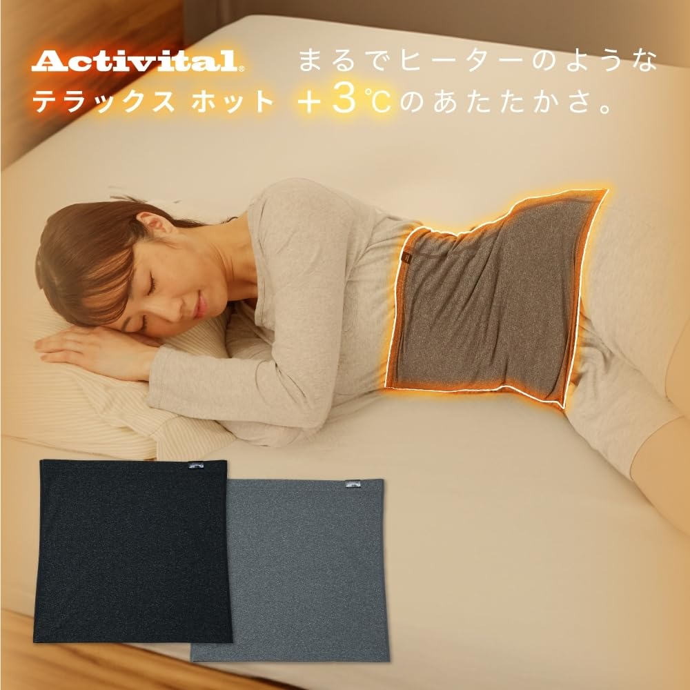Activital TERAXHOT Warming Belly Sizes Recovery Far Infrared Terra Fatigue Cold Good Intestinal Lower Back Cold Cold Gift Circulation-Promoting Band,