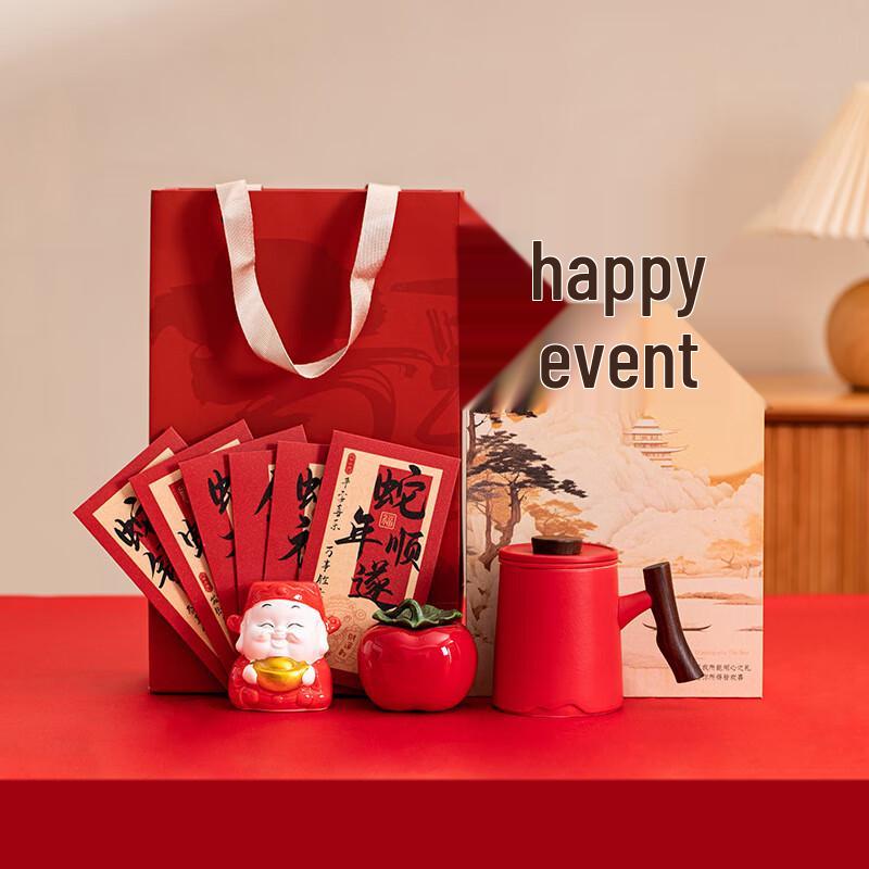 Ailan Huijia Auspicious Corporate Gift Collection 11