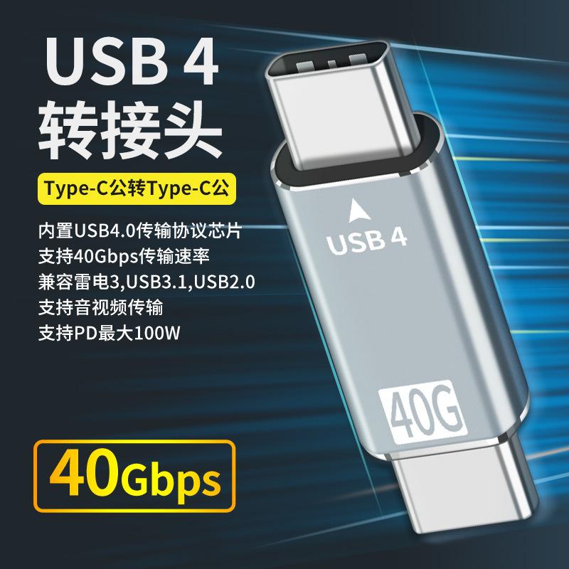 2Pcs USB4.0 Type-C Male to Male Adapter 40Gbps PD 100W, Connect Phone Laptop SSD Hard Drive Data