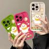 Cute little yellow duck is suitable for iPhone17promax mobile phone case 16/17 fine hole 17pro explosion 15 soft case 14