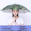 أكسسوارات – مظلات