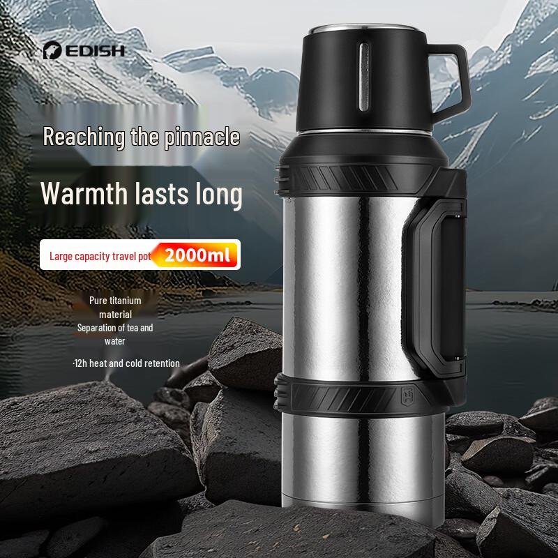 edish Titanium Outdoor Insulated Travel Flask