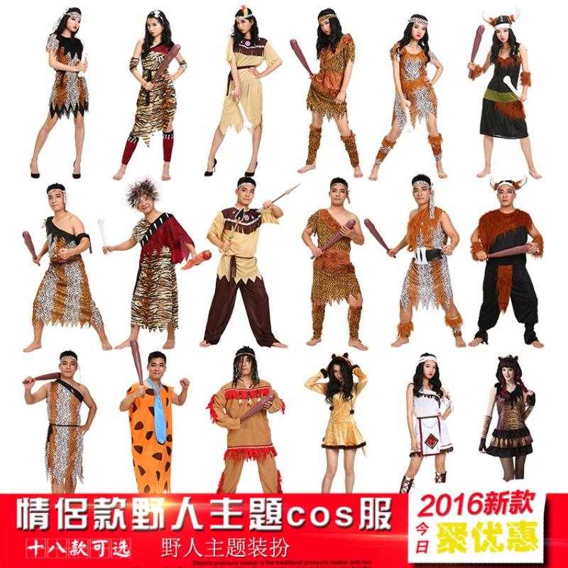 Masquerade props adult savage clothes savage props clothes savage couple clothes bar staff clothes