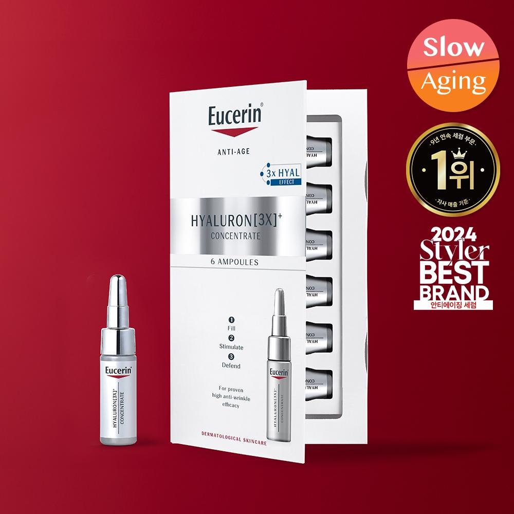 Eucerin [6 Week Pore Serum] Eucerin Hyaluronic 3x Concentrate 5ml 6
