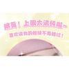Bonnie Wisp - Natural Multipack False Eyelashes Cluster