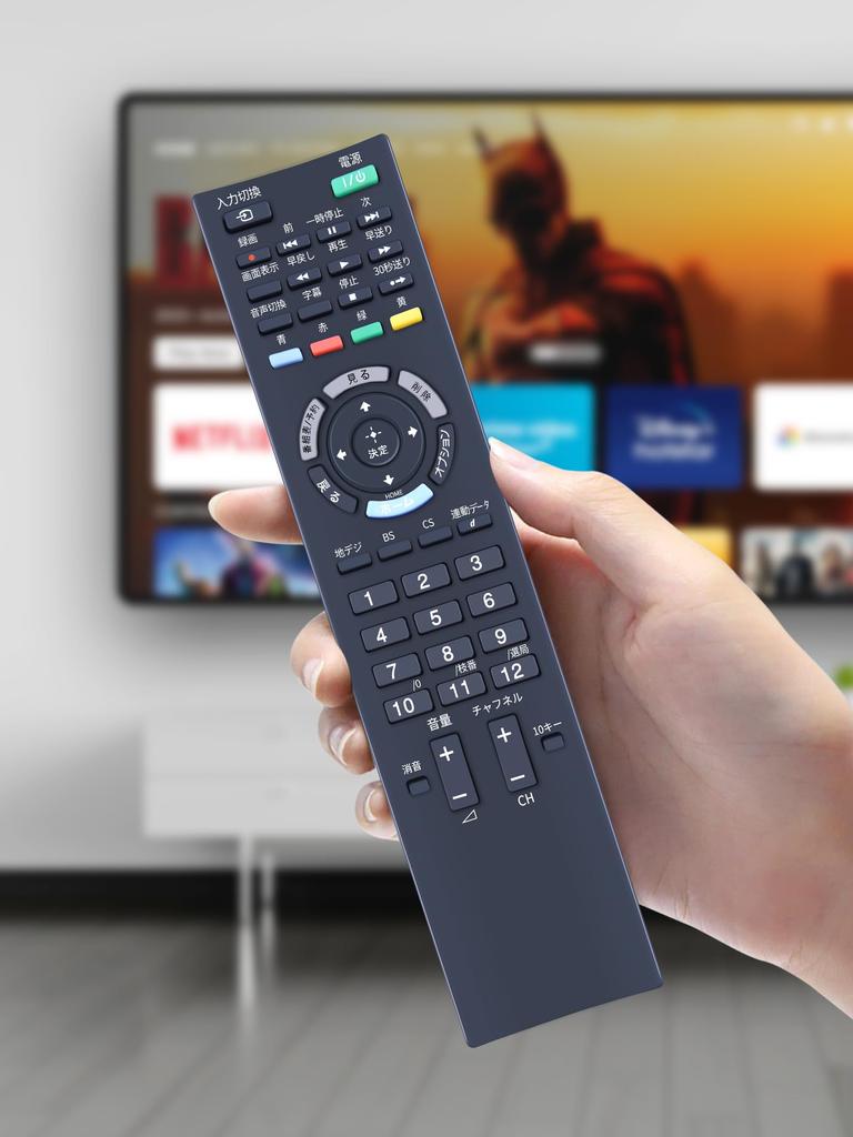 AHTHA TV távirányító SONY Sony TV-hez csere távirányító audio RM-JD025 KDL-40EX52H, KDL-32EX42H, KDL-22EX42H (nincs funkció)