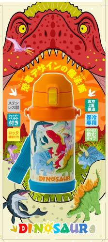 Dinosaur Water Bottle, Stainless Steel Thermos (600ml)