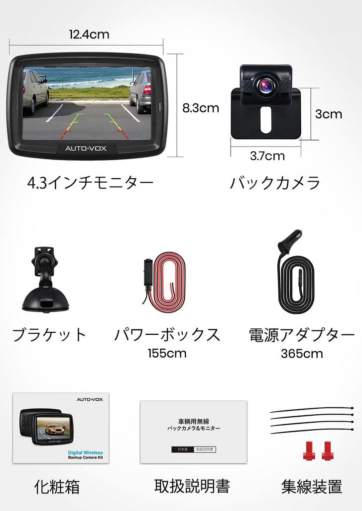 Auto-vox TD-2 Back Camera Wireless Monitor Set, Microwave Interference Protection, Noise Protection, Compatible with