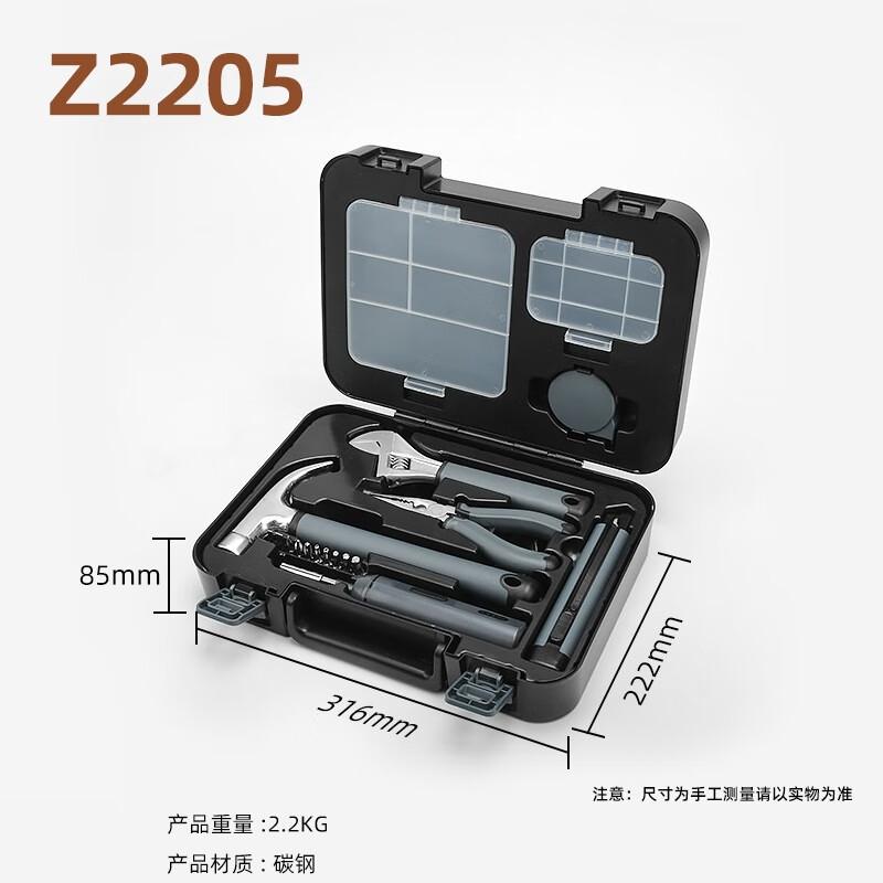 FURONGHUA Electric Household 17-Piece Toolbox Set