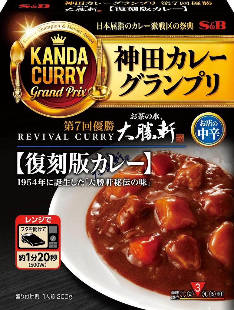 S&B Foods Ochanomizu Taishoken Reproduction Curry, 200g X 5 Boxes