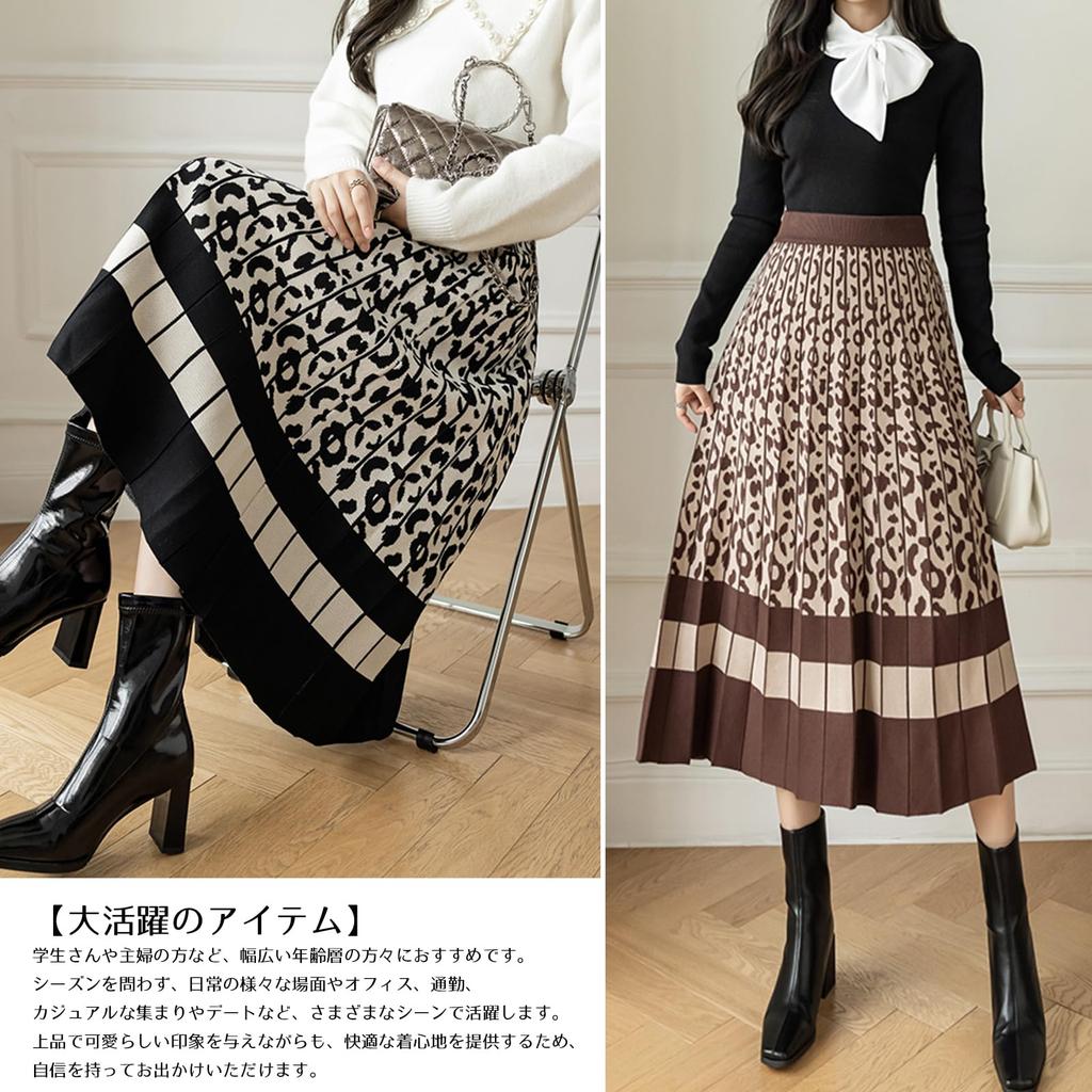 RoyzTocz Pleated Long Knit Leopard Print Elastic Loose Perfect for and Everyday Fall and Winter Women's Skirt, Skirt, Skirt, Waist, Simple, Fit,