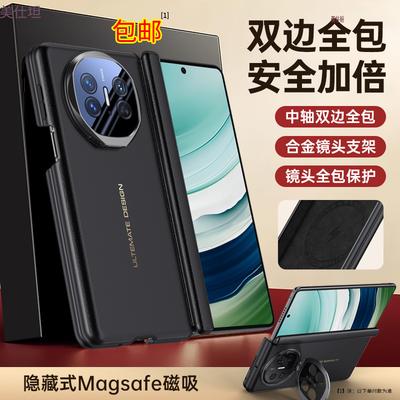 Applicable To Huawei Matex5 Mobile Phone Case Lens Holder X5 Collector's Edition Magnetic Suction Double Central Axis Anti-drop X6 Business Leat