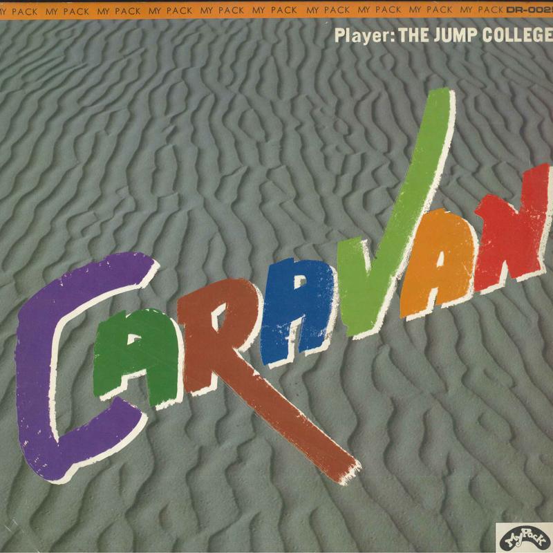 

LP Record JUMP COLLEGE - Caravan DR0025 My Pack - Japan Jazz Used