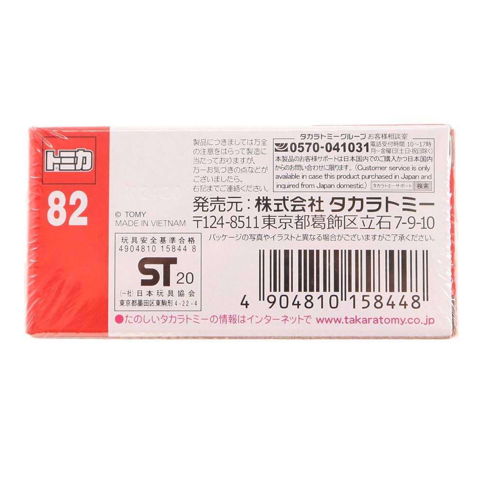 TAKARA TOMY Tomica 82 Toyota SORA No. (Box)